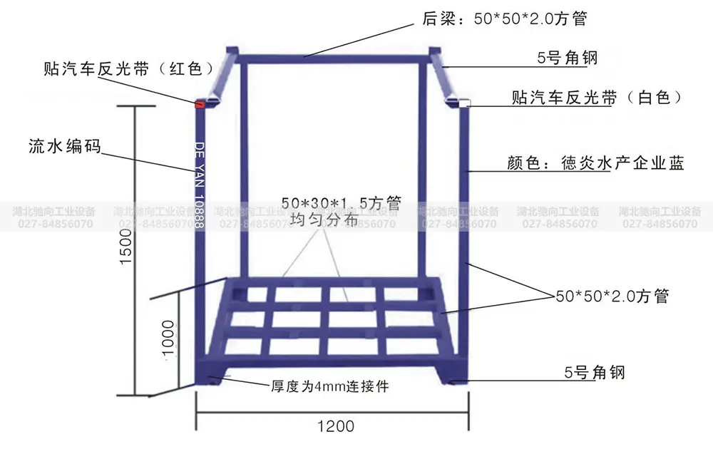 巧固架（堆垛架）